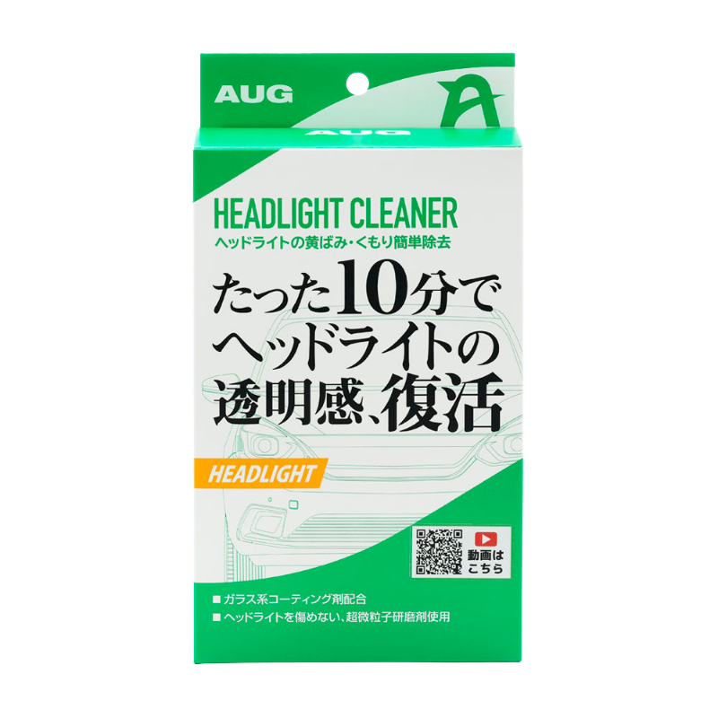 Car chemical headlight-Aug Co., Ltd.