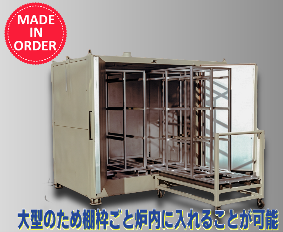 Annealing furnace-STECH LIMITED.