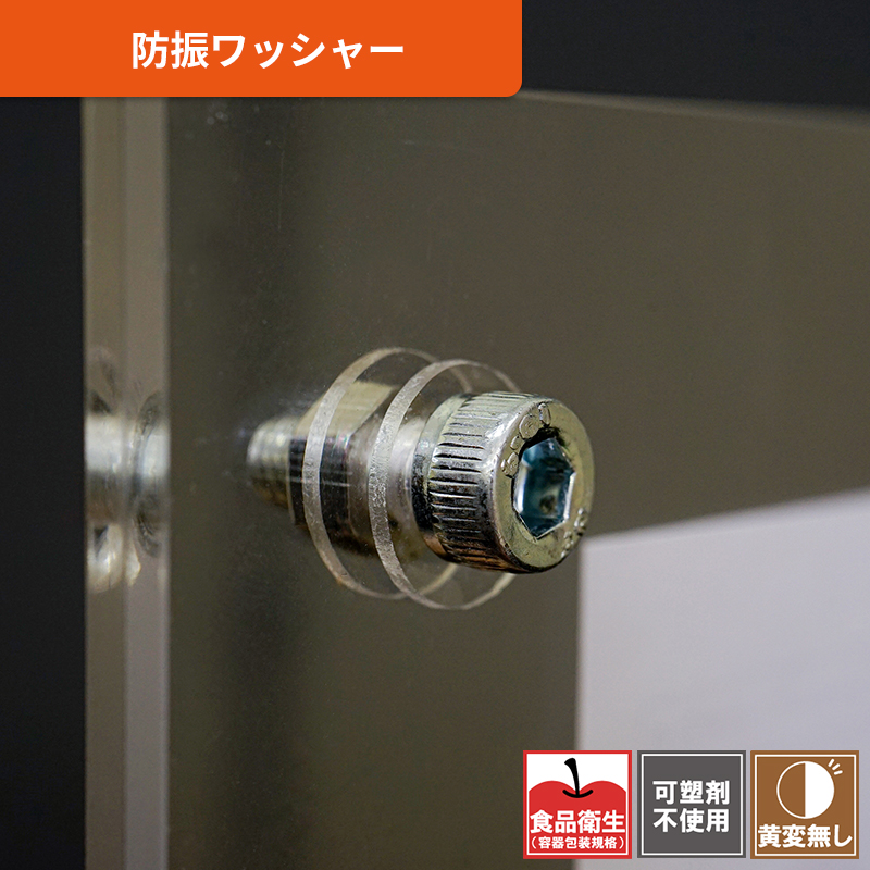 軟質・透明・防振ワッシャー ウレタンワッシャー-UW00-21004