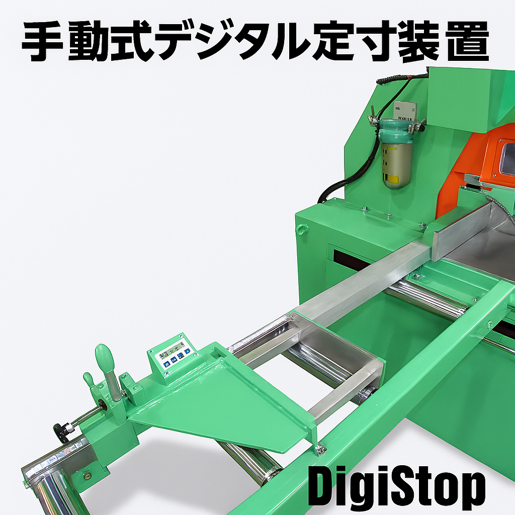 Manual sizing stopper SD series-Okumura Machinery Co., Ltd.