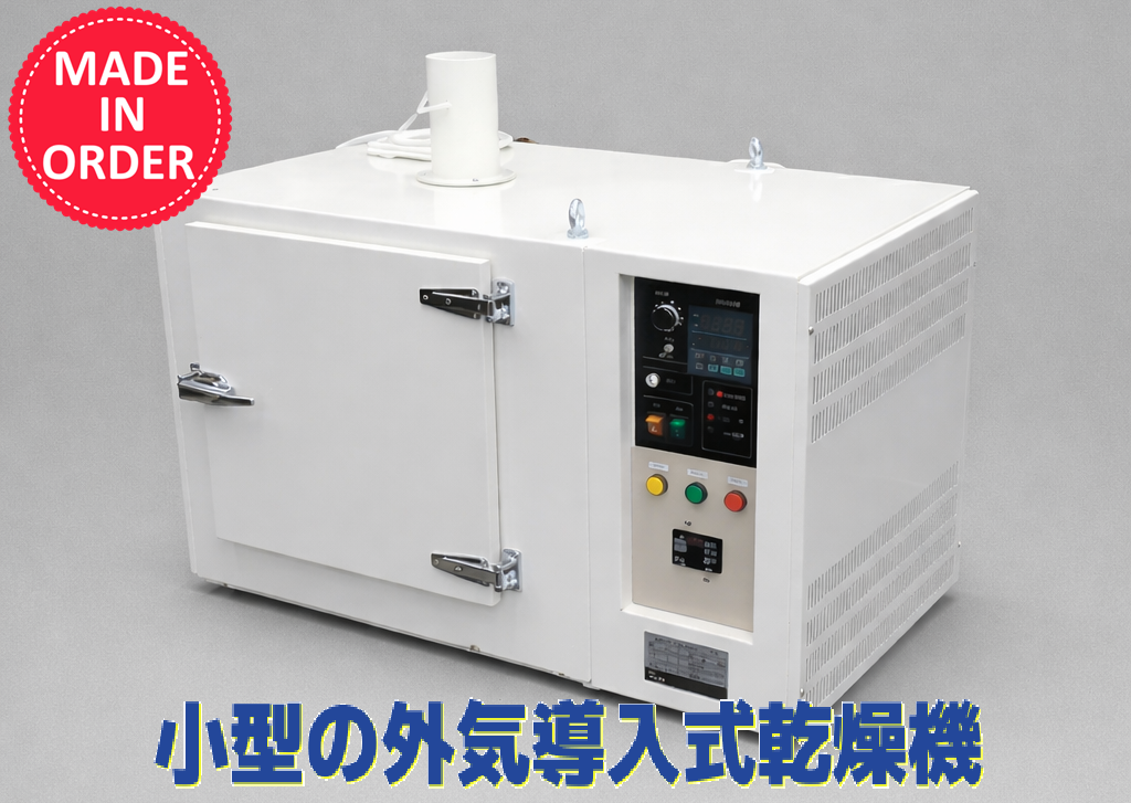 Box-type dryer (constant temperature dryer) ・Vacuum dryer Semi-explosion-proof dryer-STECH LIMITED.