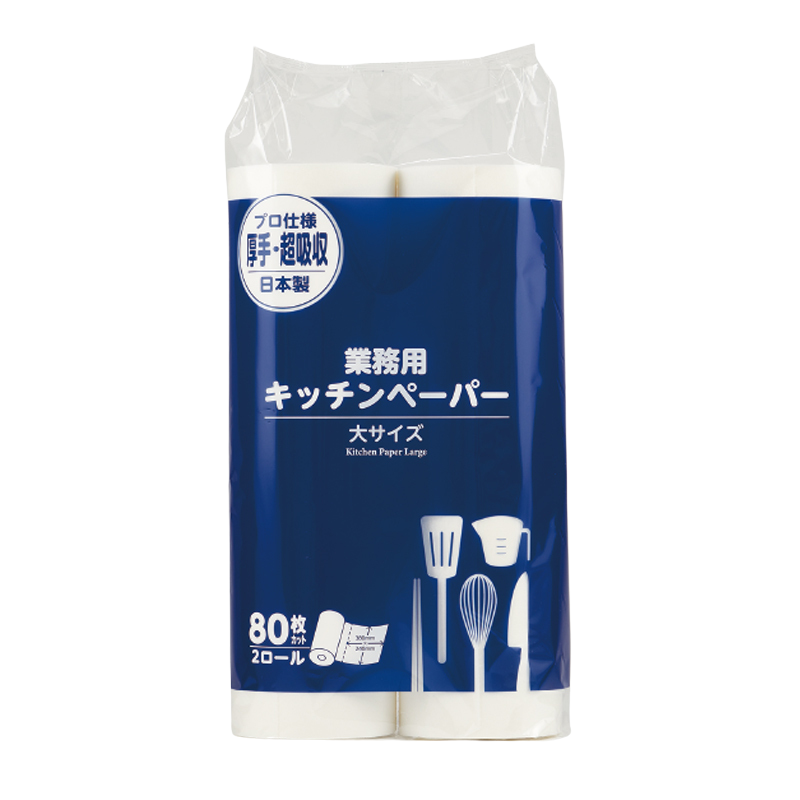 吸水時の強度が高く油こし・食品保存に最適 キッチンペーパー-大黒工業株式会社