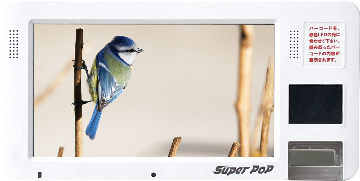 すぐに使いこなせる クラウド型サイネージ配信サービス Super POP Cloud 電子POP バーコードスキャナー搭載モデル 7インチ-市川甚商事株式会社