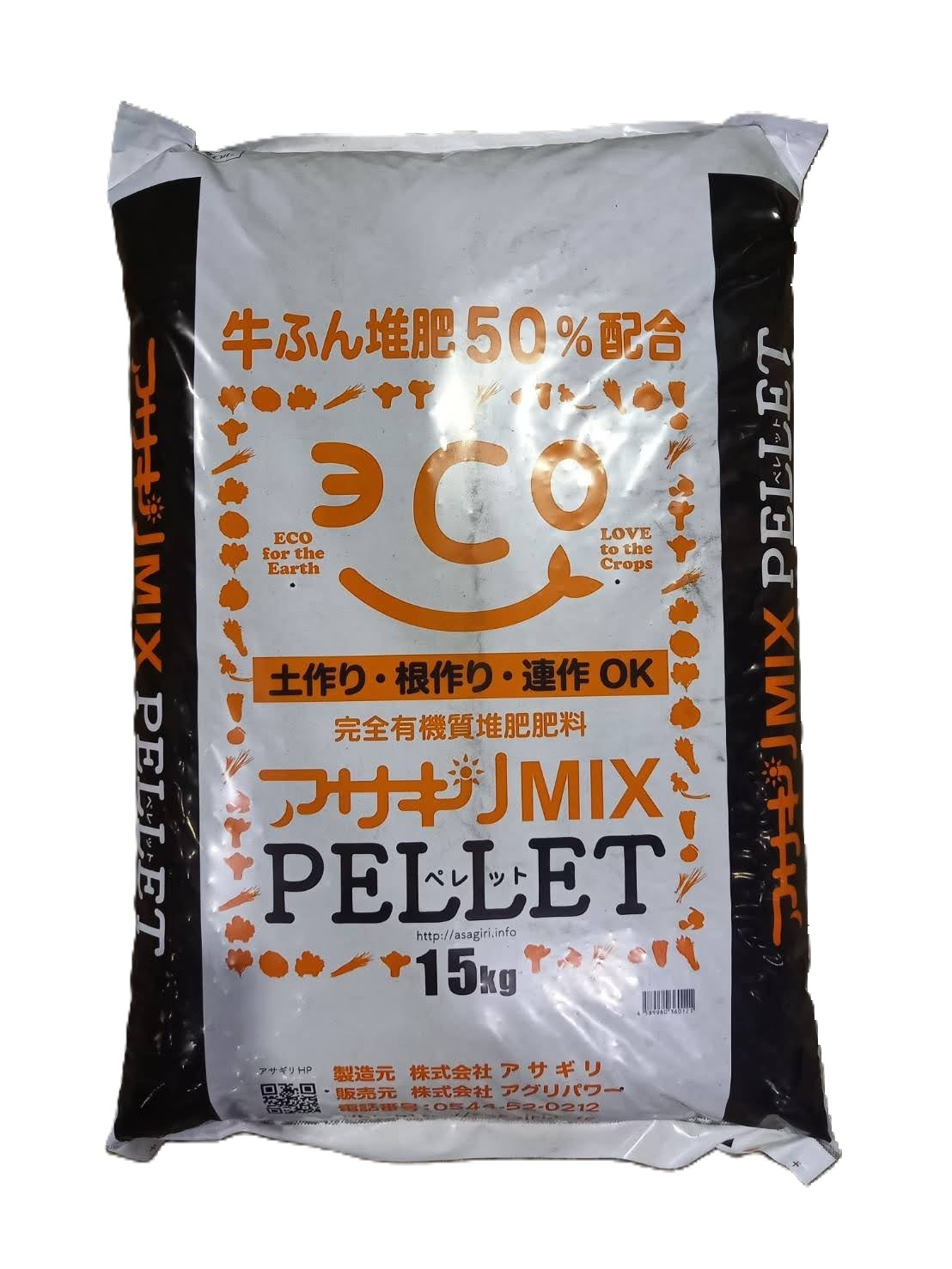 -Completely organic compost fertilizer Asagiri MIX