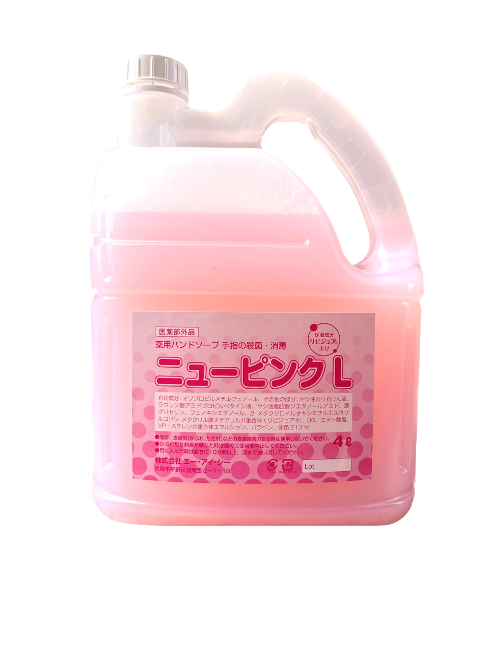 業務用洗浄剤 サニタリー用洗浄剤 ニューピンクL (医薬部外品)-株式会社ASAHI