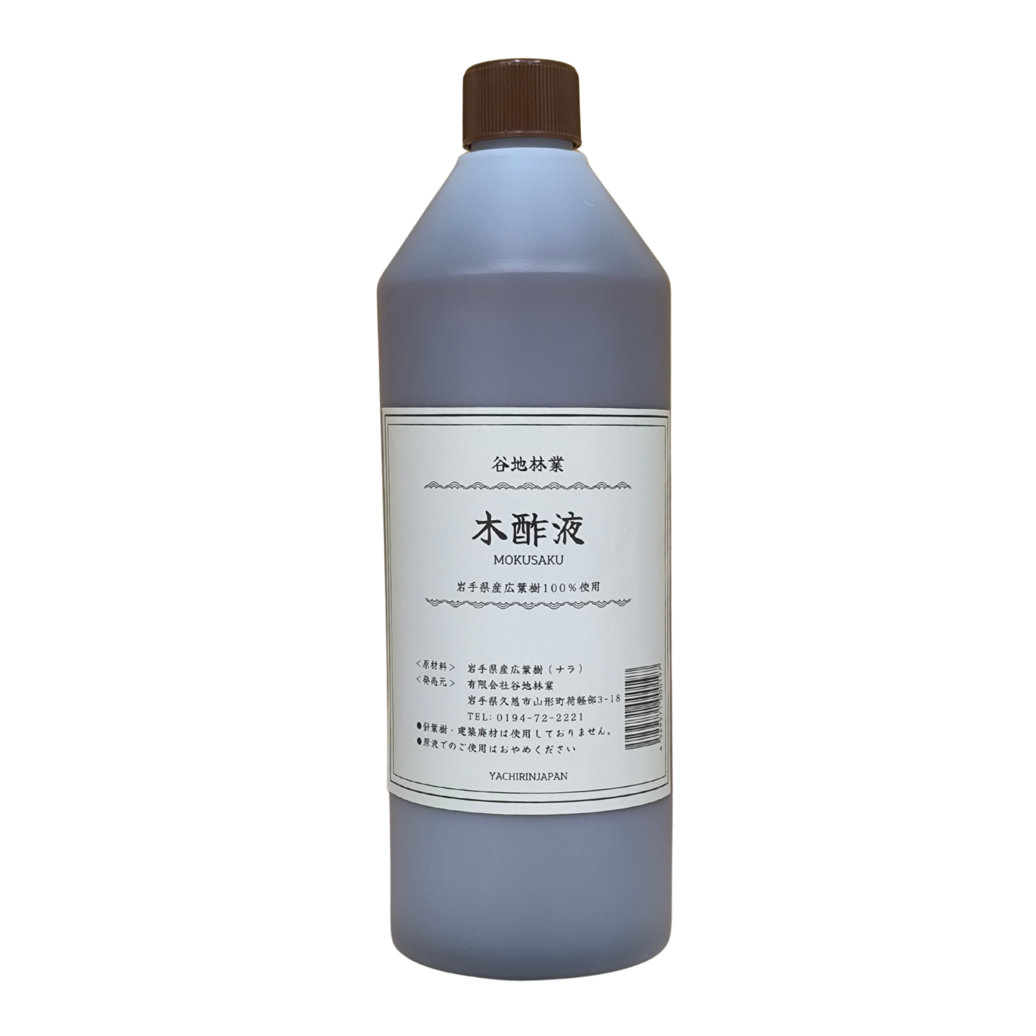 機能性資材 国内大手メーカー 純正木酢液 (奈良) | 川合肥料株式会社