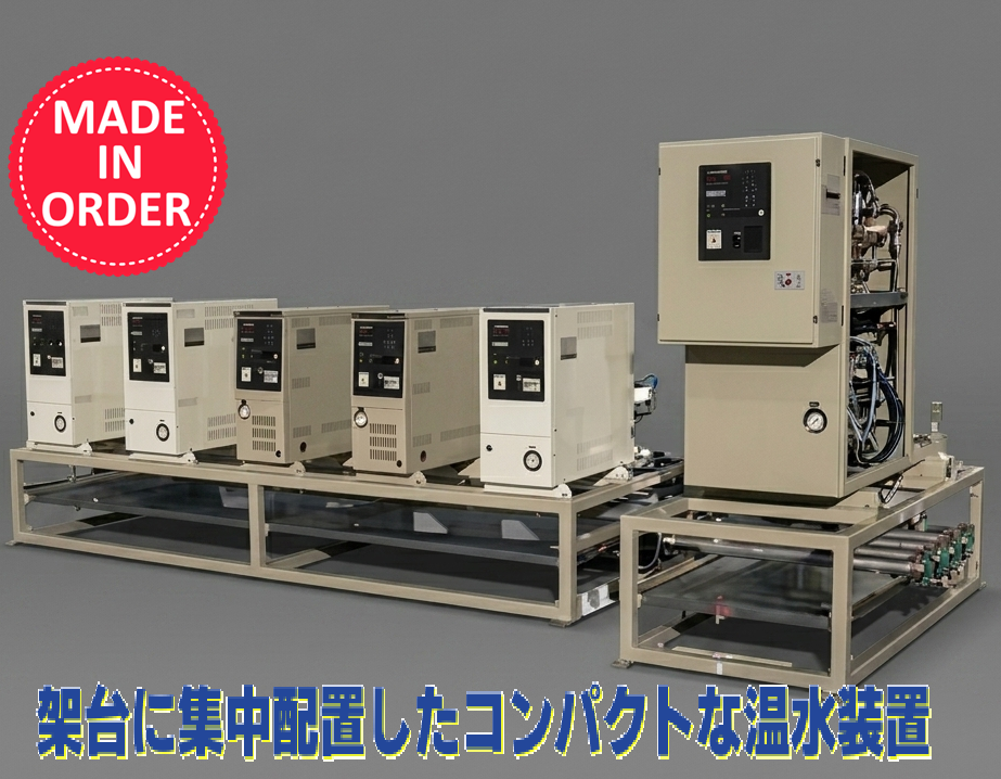 Hot water circulation device/thermal oil circulation device Roll temperature control device-STECH LIMITED.