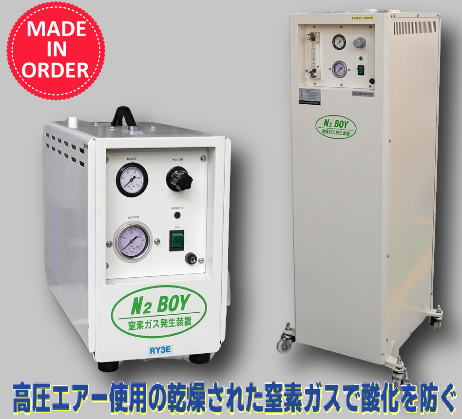 Dehumidifying air generator/Dehumidifying air unit Nitrogen gas generator N2 BOY-STECH LIMITED.