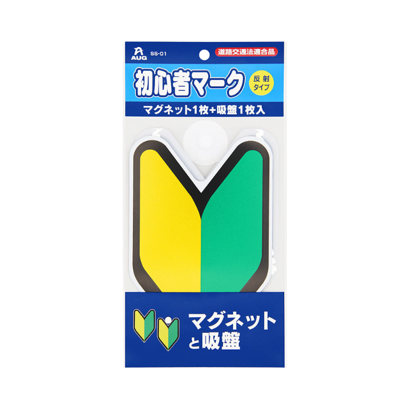 Public mark Beginner mark-Aug Co., Ltd.