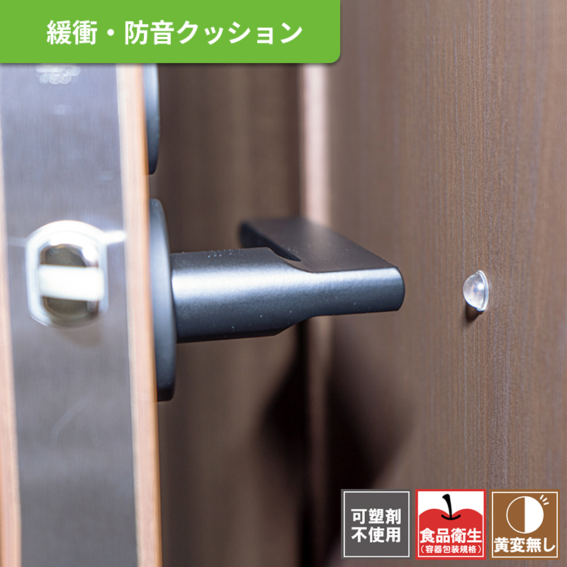 戸当たりの緩衝・防音クッション ソフトクッションシリーズ-ソフトクッション