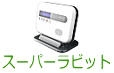 -Earthquake Early Warning Super Rabbit SV for advanced users