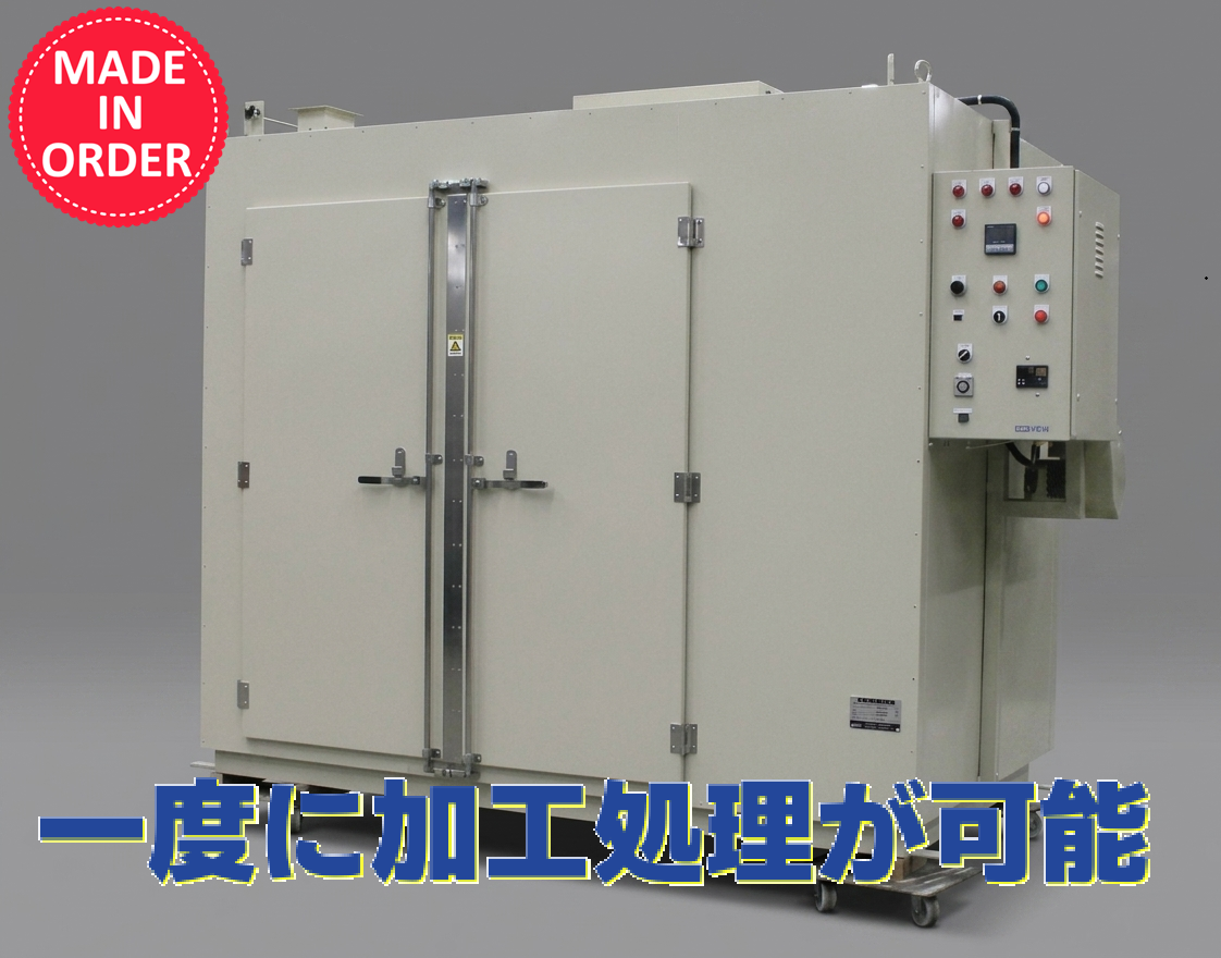 Box dryer (constant temperature dryer) ・Vacuum dryer Hot air annealing tank-STECH LIMITED.